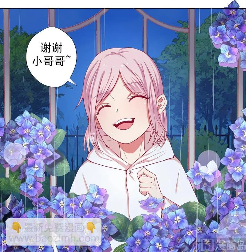 第27话 最初的相遇 第30页