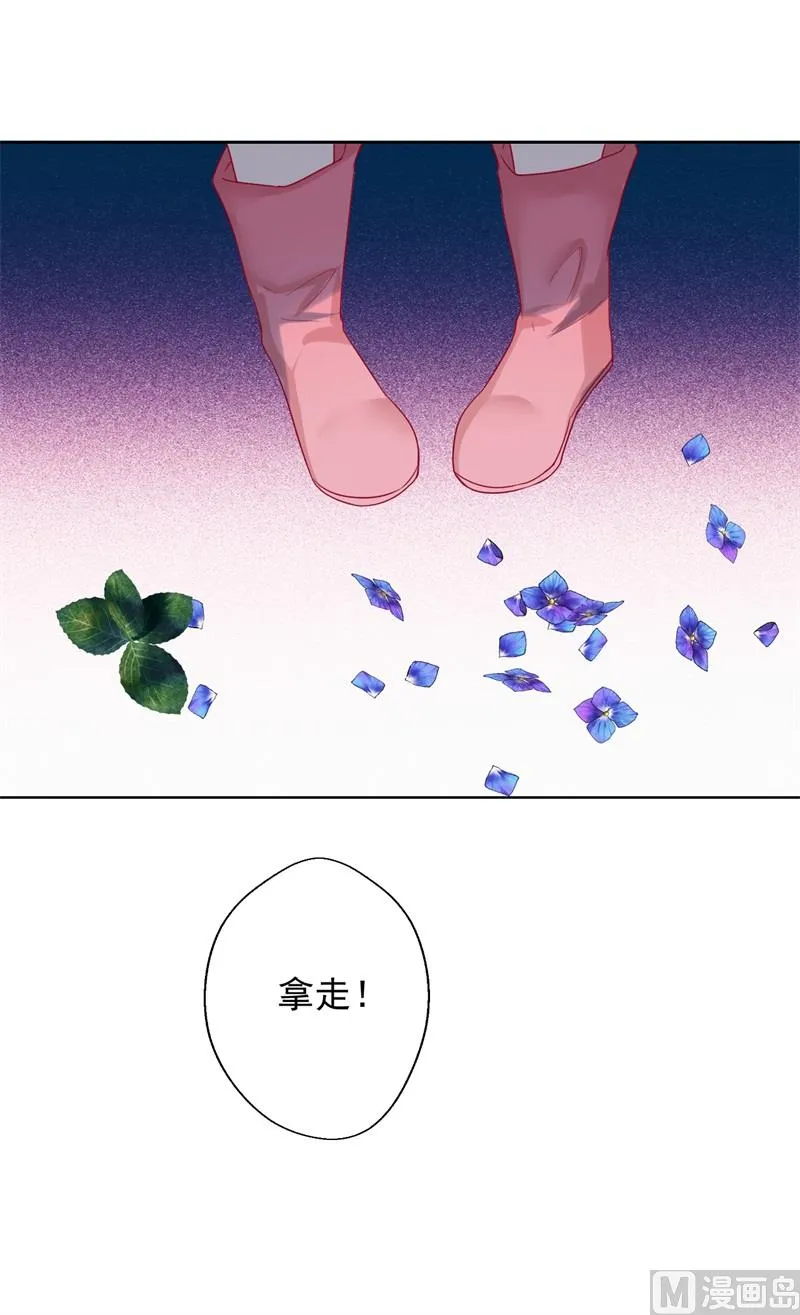 第27话 最初的相遇 第34页