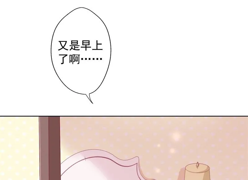 第27话 最初的相遇 第37页