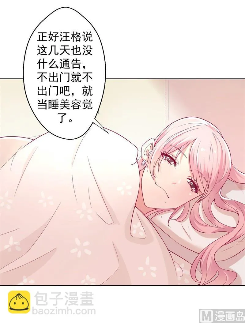 第27话 最初的相遇 第40页
