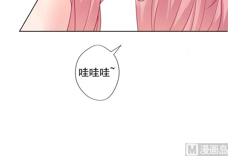 第27话 最初的相遇 第44页