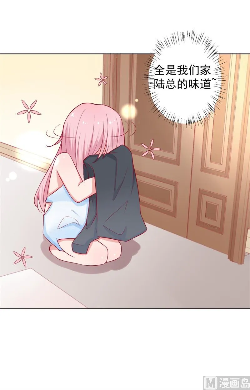 第27话 最初的相遇 第45页