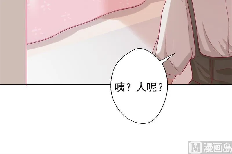第27话 最初的相遇 第52页