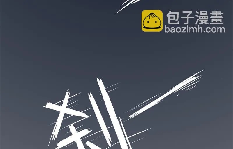 第28话 只有我能当陆太太 第8页