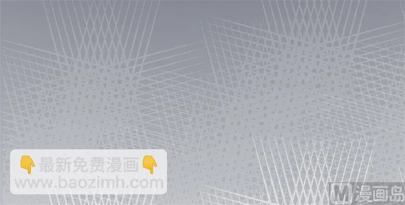 第28话 只有我能当陆太太 第10页