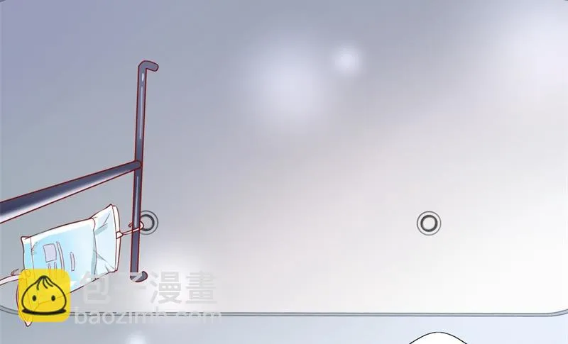 第28话 只有我能当陆太太 第13页