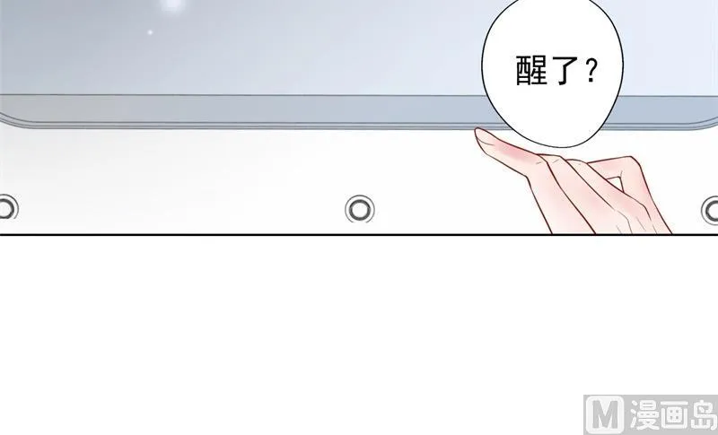 第28话 只有我能当陆太太 第14页