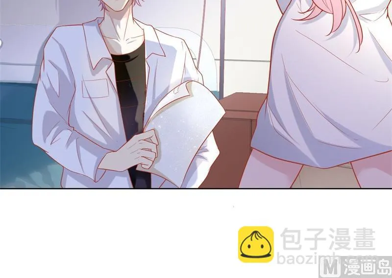 第28话 只有我能当陆太太 第32页