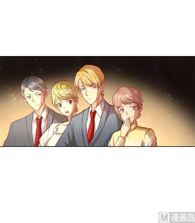 第28话 只有我能当陆太太 第48页