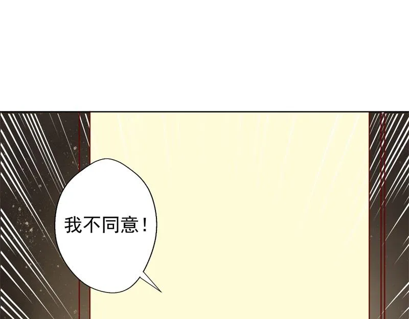 第28话 只有我能当陆太太 第49页