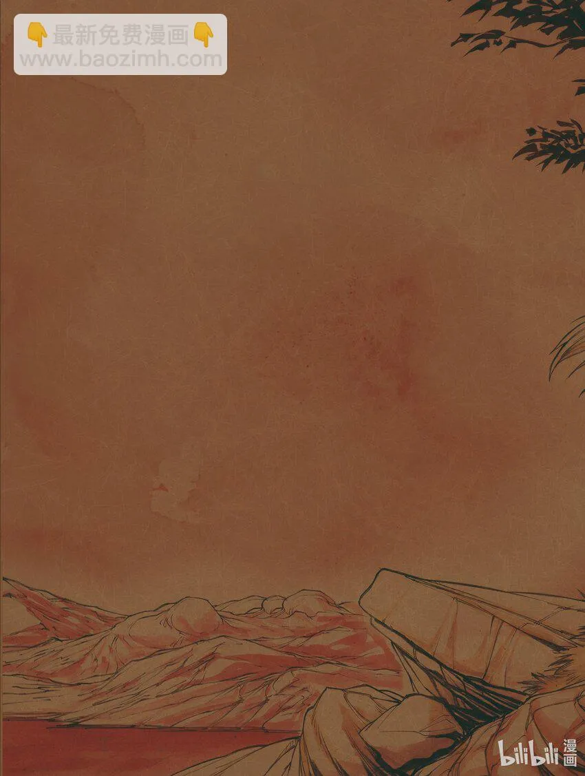 1 第1话 第2页