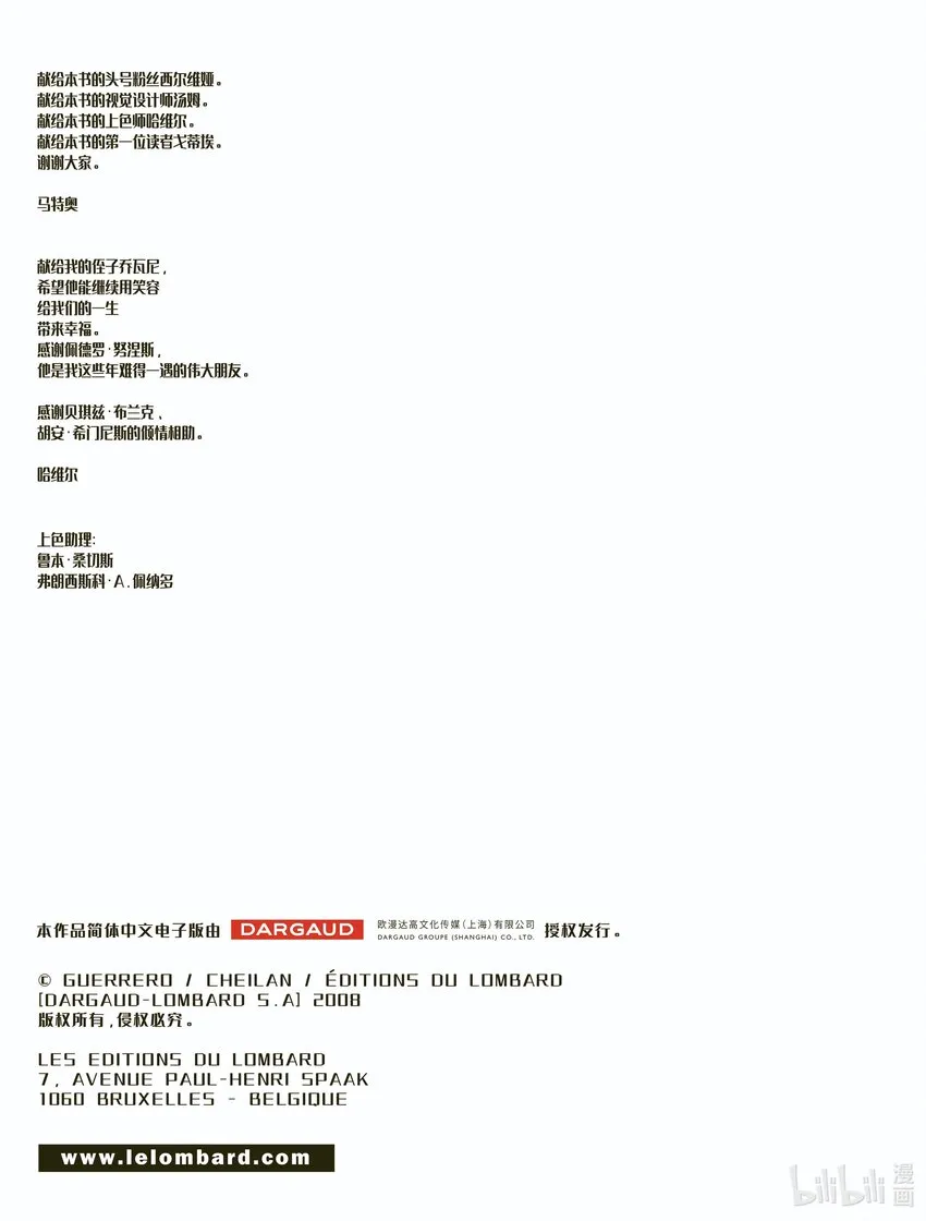 1 第1话 第4页