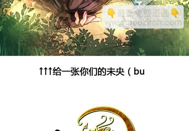 第55话 第3页