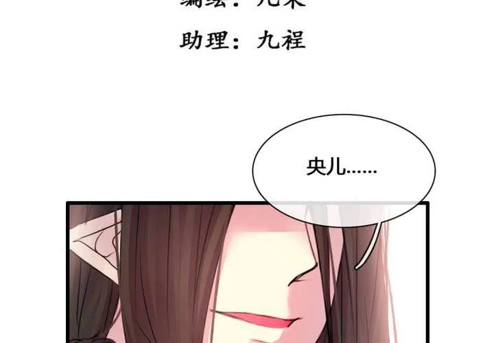 第55话 第5页