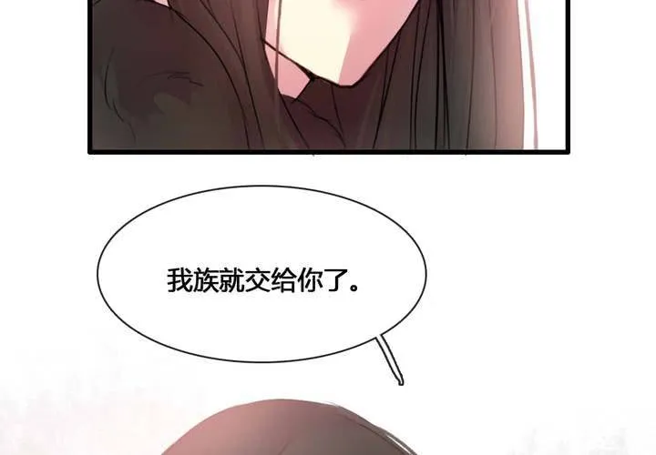 第55话 第6页