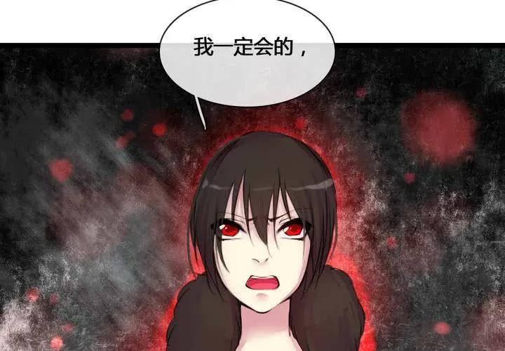 第55话 第11页