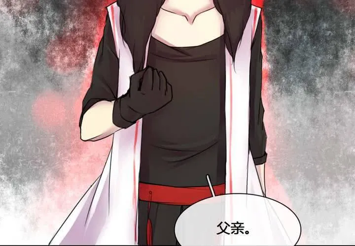 第55话 第12页