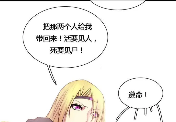 第55话 第13页