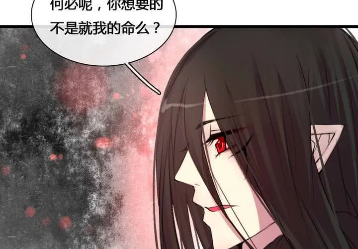 第55话 第15页