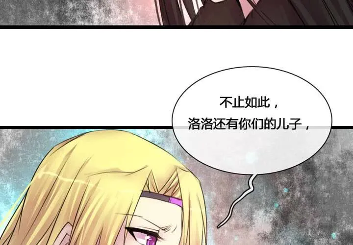第55话 第16页