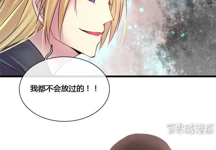 第55话 第17页