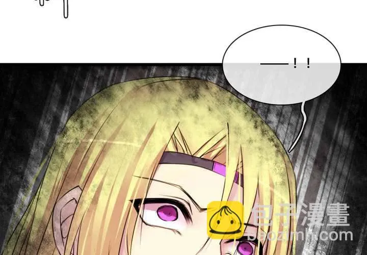 第55话 第20页