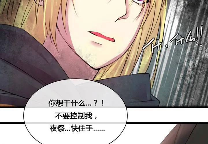 第55话 第21页