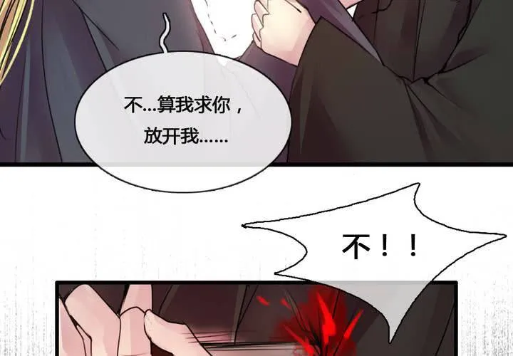 第55话 第24页