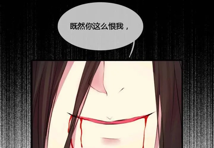 第55话 第26页