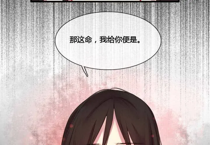 第55话 第27页