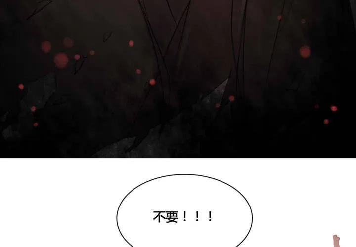 第55话 第29页