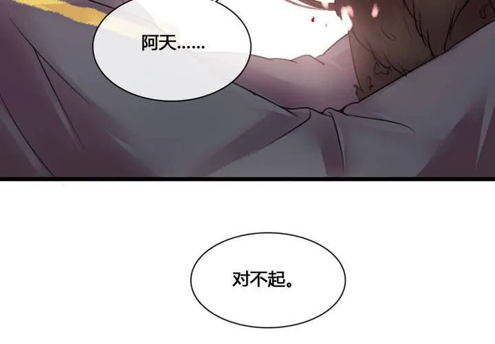 第55话 第31页