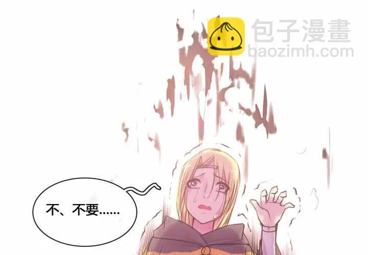 第55话 第32页