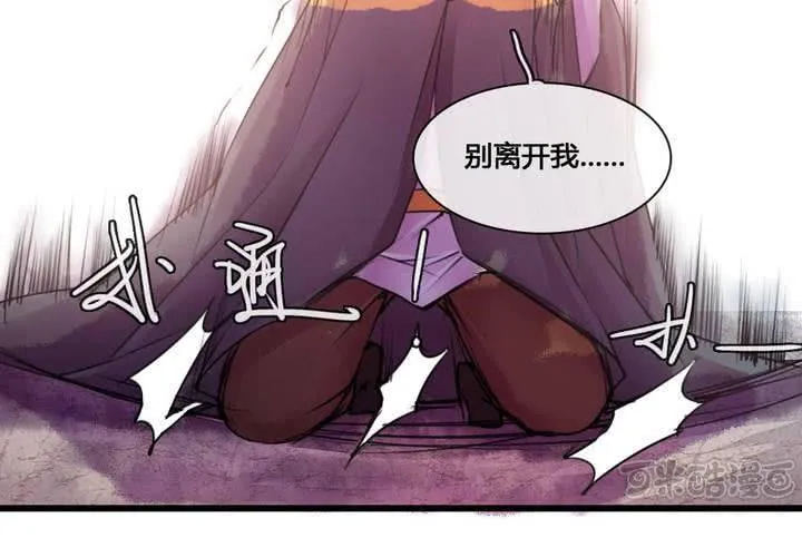 第55话 第33页