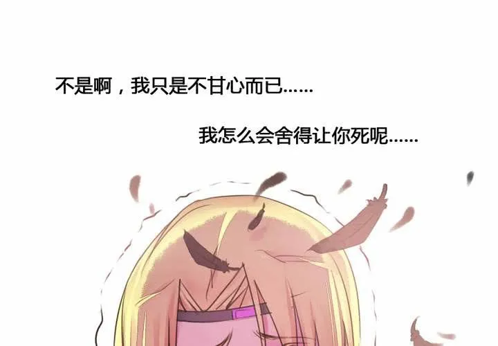 第55话 第34页