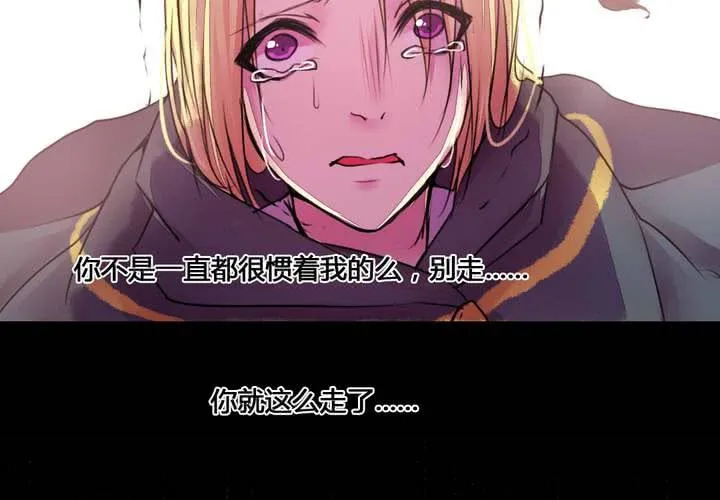 第55话 第35页