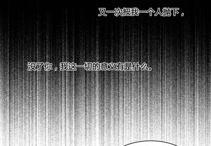 第55话 第36页