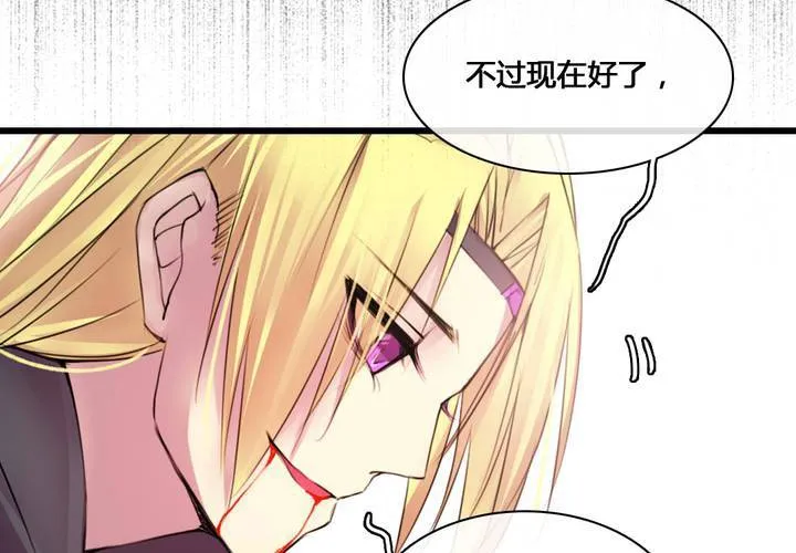 第55话 第37页