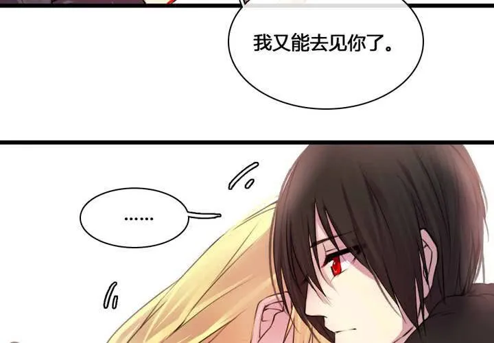第55话 第38页