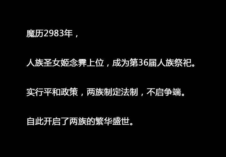 第55话 第40页
