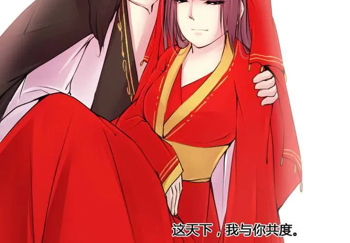 第55话 第47页