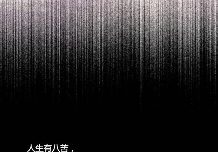第55话 第51页