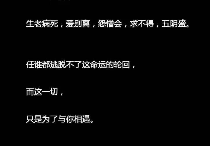 第55话 第52页