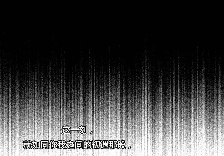 第55话 第53页