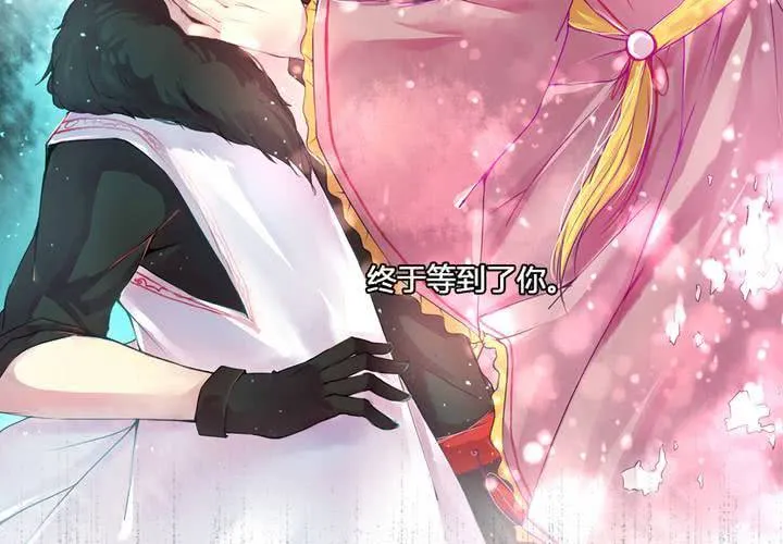 第55话 第55页