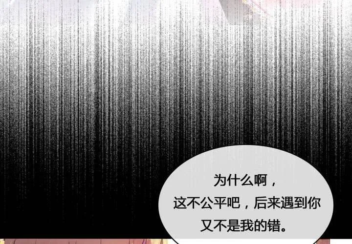 第55话 第56页