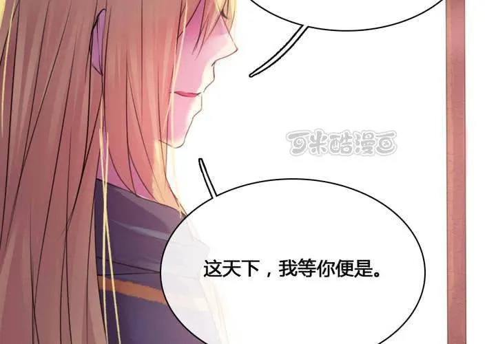 第55话 第57页