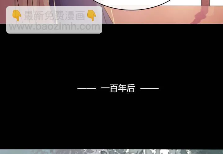第55话 第58页