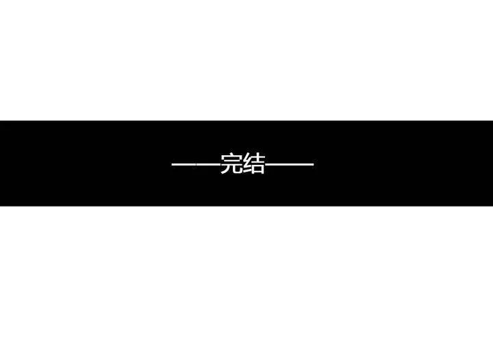 第55话 第68页