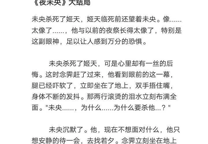 第55话 第78页